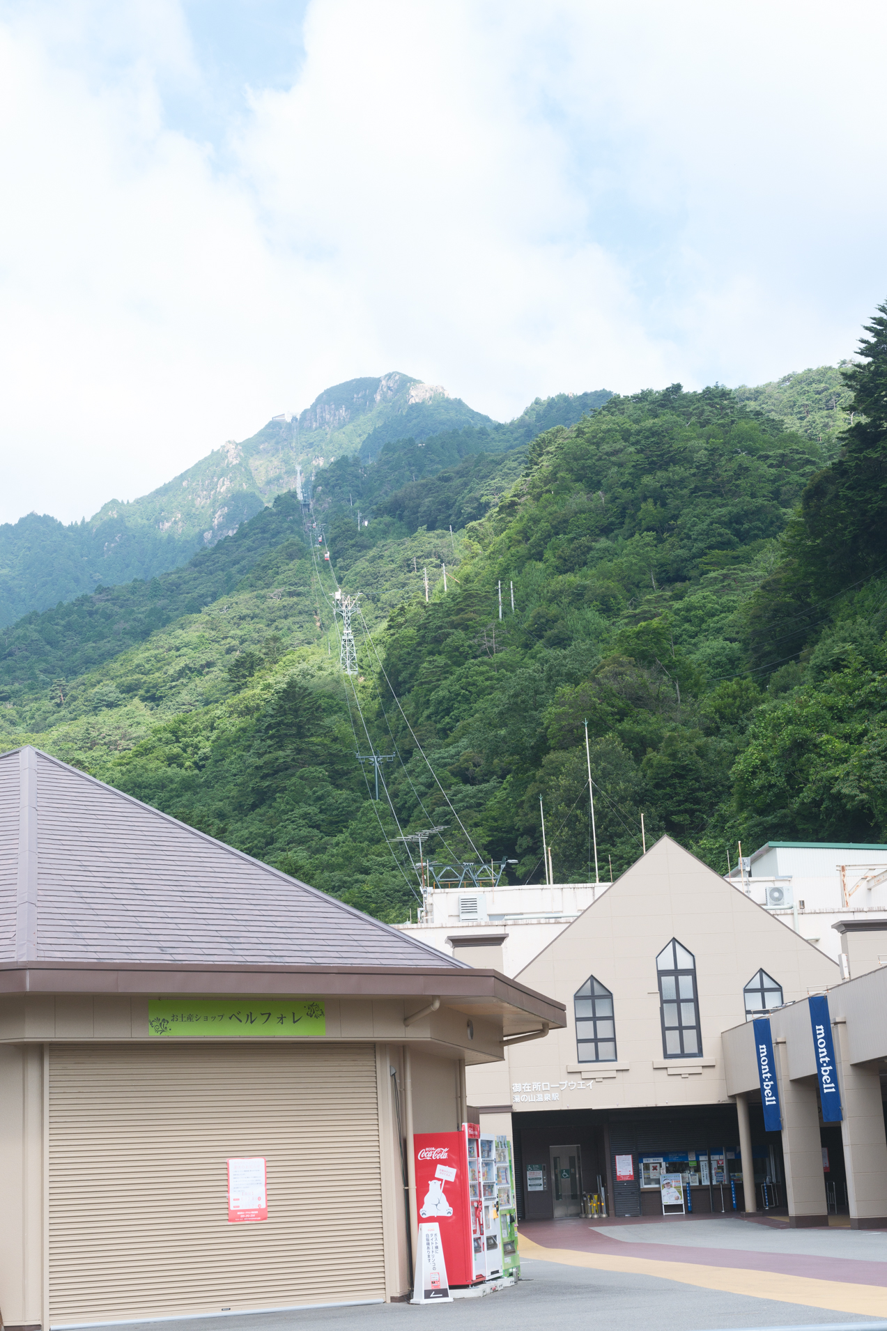 湯の山温泉、ロープウェイ