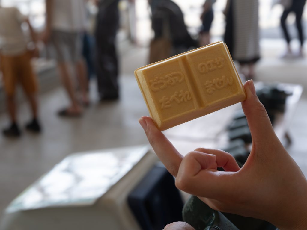 ハーベストの丘