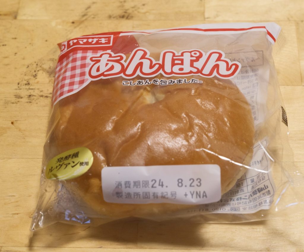 スマホ全盛期に高級カメラを購入する必要はあるのか